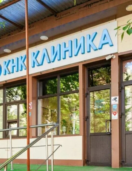 С нуля до 10 млн в месяц для клиники клеточных технологий КНК в Москве